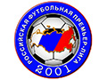 Russian Premier League 2009