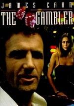 the-gambler_1974.jpg